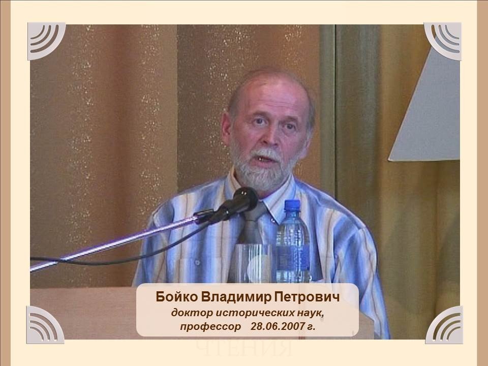 �������� ����������