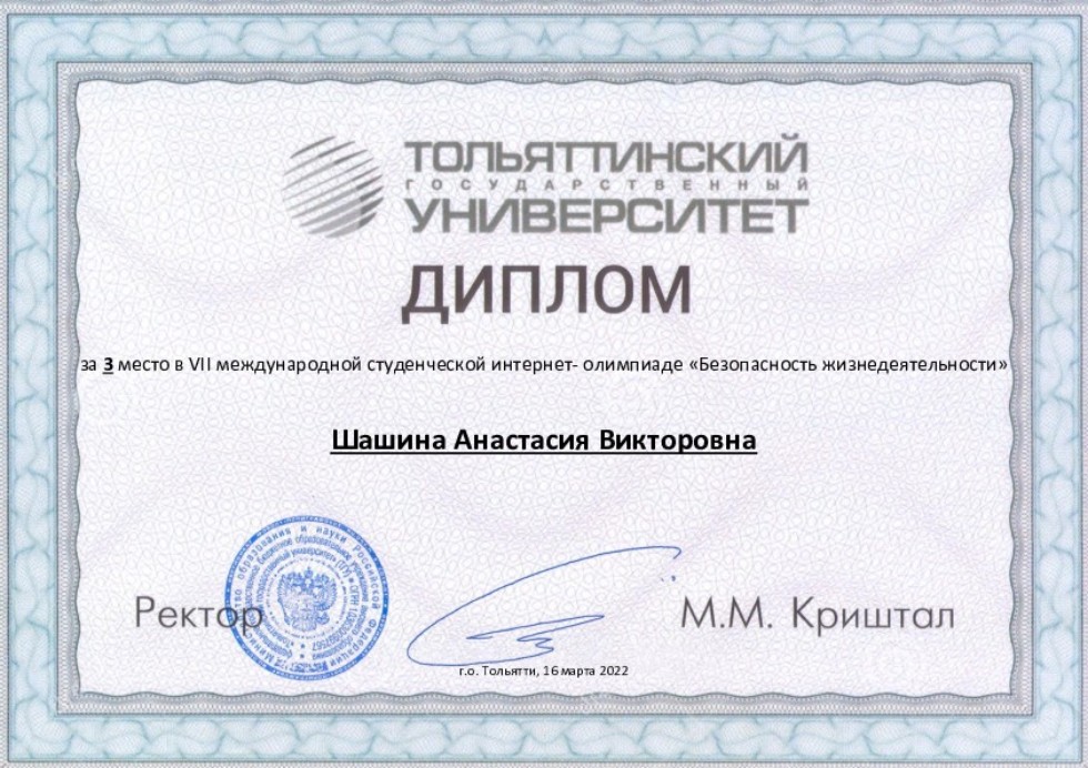 �������� ����������� ��������� ����� ��������� VII ������������� ������������ ��������-��������� '������������ �����������������'