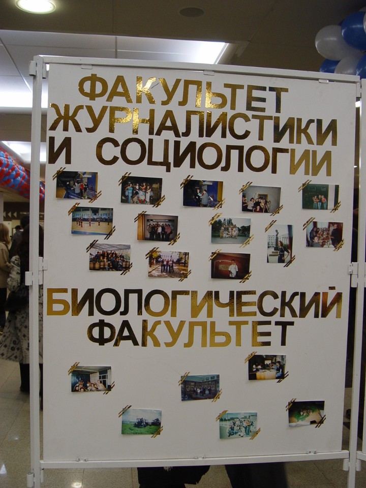 ������� ������������ �������. ��� �� �������� 200-����� ���������� ������������. ����� 4.