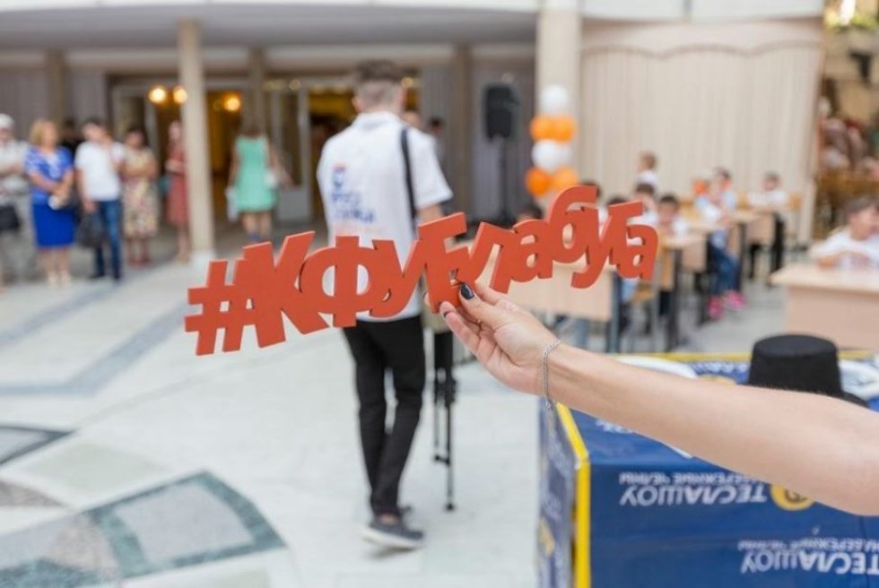 The KFU launched the International Festival of schoolteachers The KFU launched the International Festival of schoolteachers