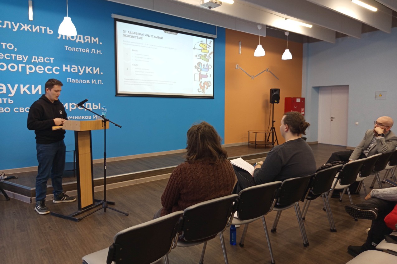 СНО 'STEAM-практики в образовании' участвовал в работе международной научно-практической конференции СНО 'STEAM-практики в образовании' участвовал в работе международной научно-практической конференции