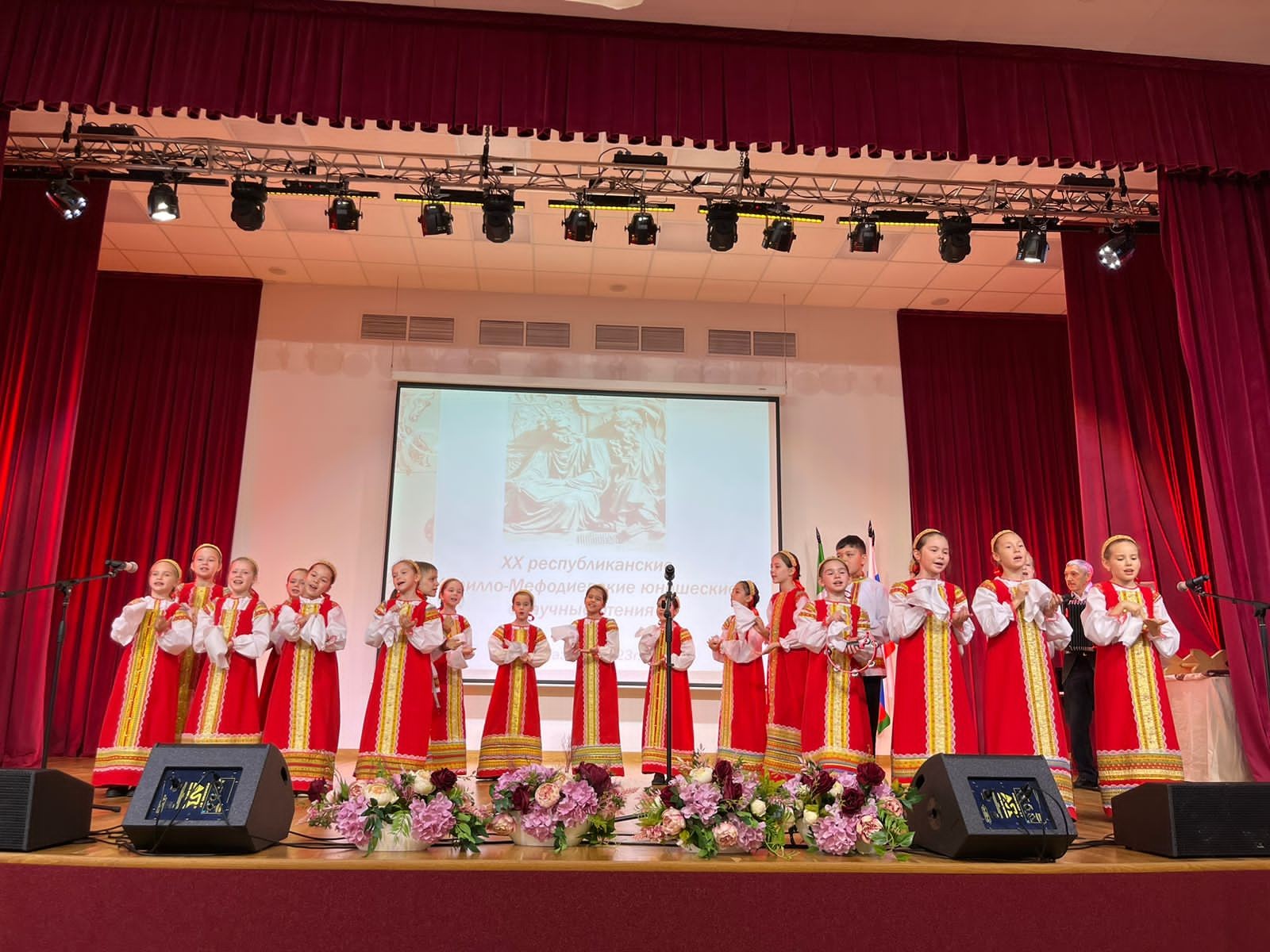 XX ��������������� �������-������������ ��������� ������� ������