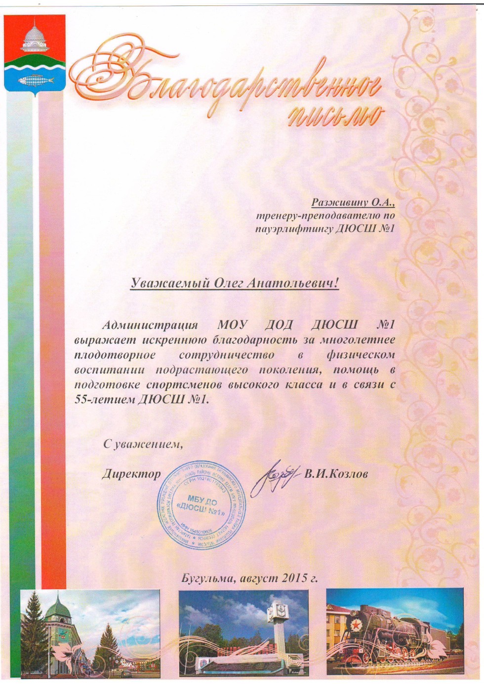 ������� �������, ��� ���, ��� �������� ������� ����� �������