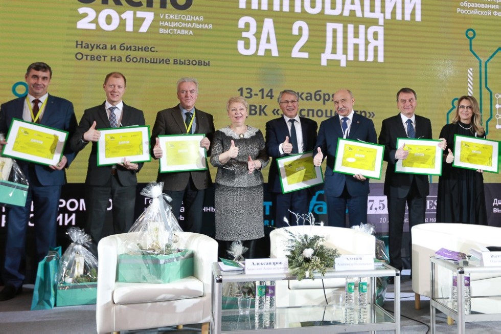 Kazan University Represented at Vuzpromexpo 2017 Fair ,Vuzpromexpo, fair, P218, Ministry of Education and Science of Russia