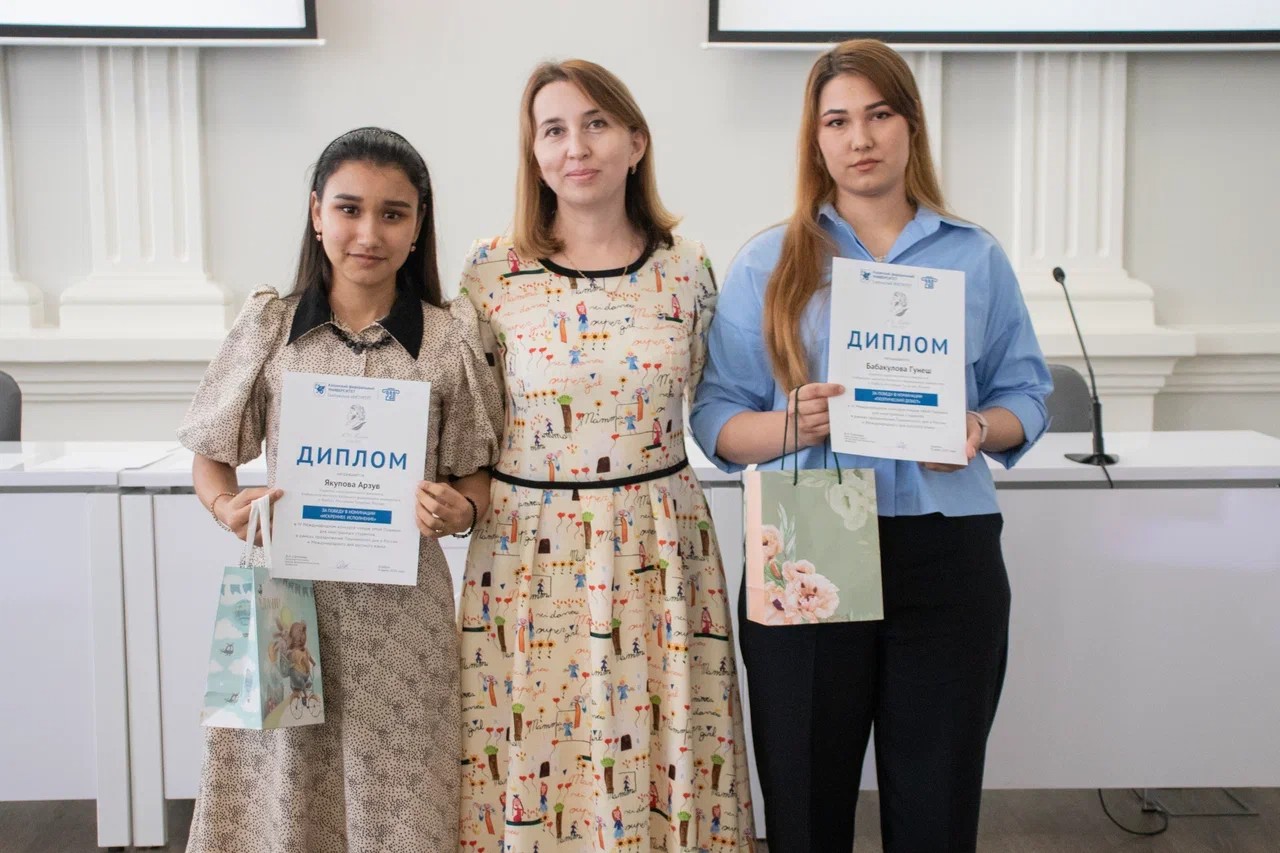 Названы победители конкурса чтецов 'Мой Пушкин' в Елабужском институте КФУ Названы победители конкурса чтецов 'Мой Пушкин' в Елабужском институте КФУ