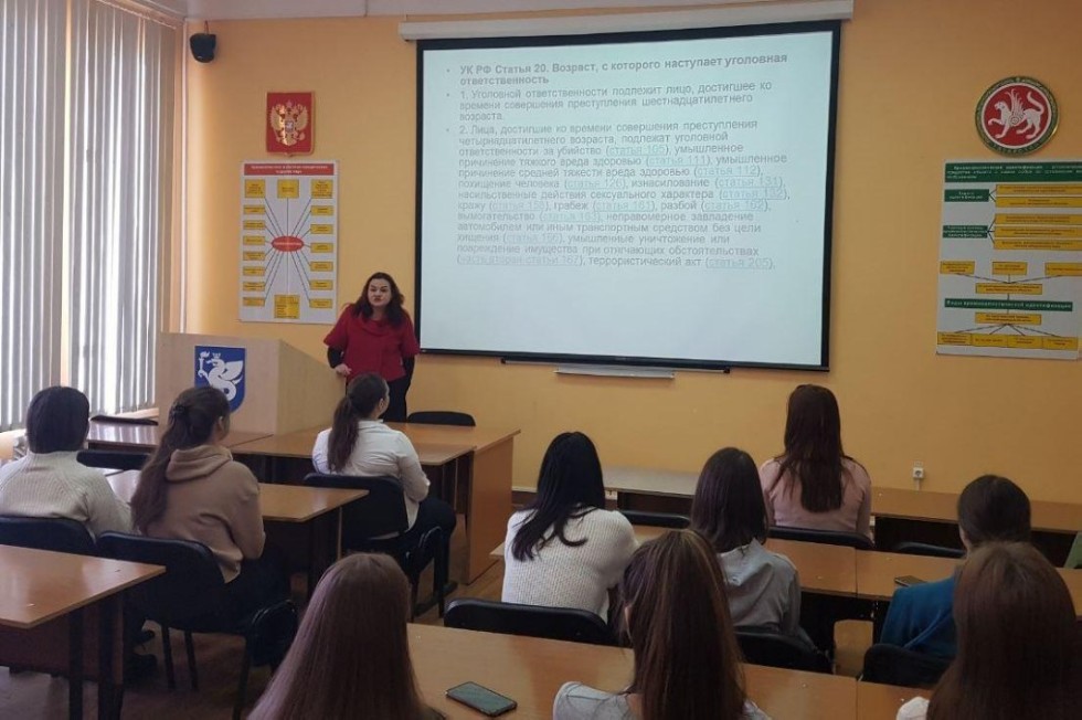 Юридический факультет в День российской науки пригласил старшеклассников Юридический факультет в День российской науки пригласил старшеклассников