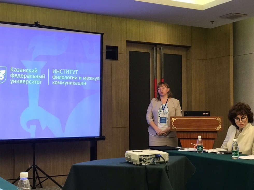 Преподаватели ИФМК КФУ на международном форуме 'Китай и русский мир' Преподаватели ИФМК КФУ на международном форуме 'Китай и русский мир'