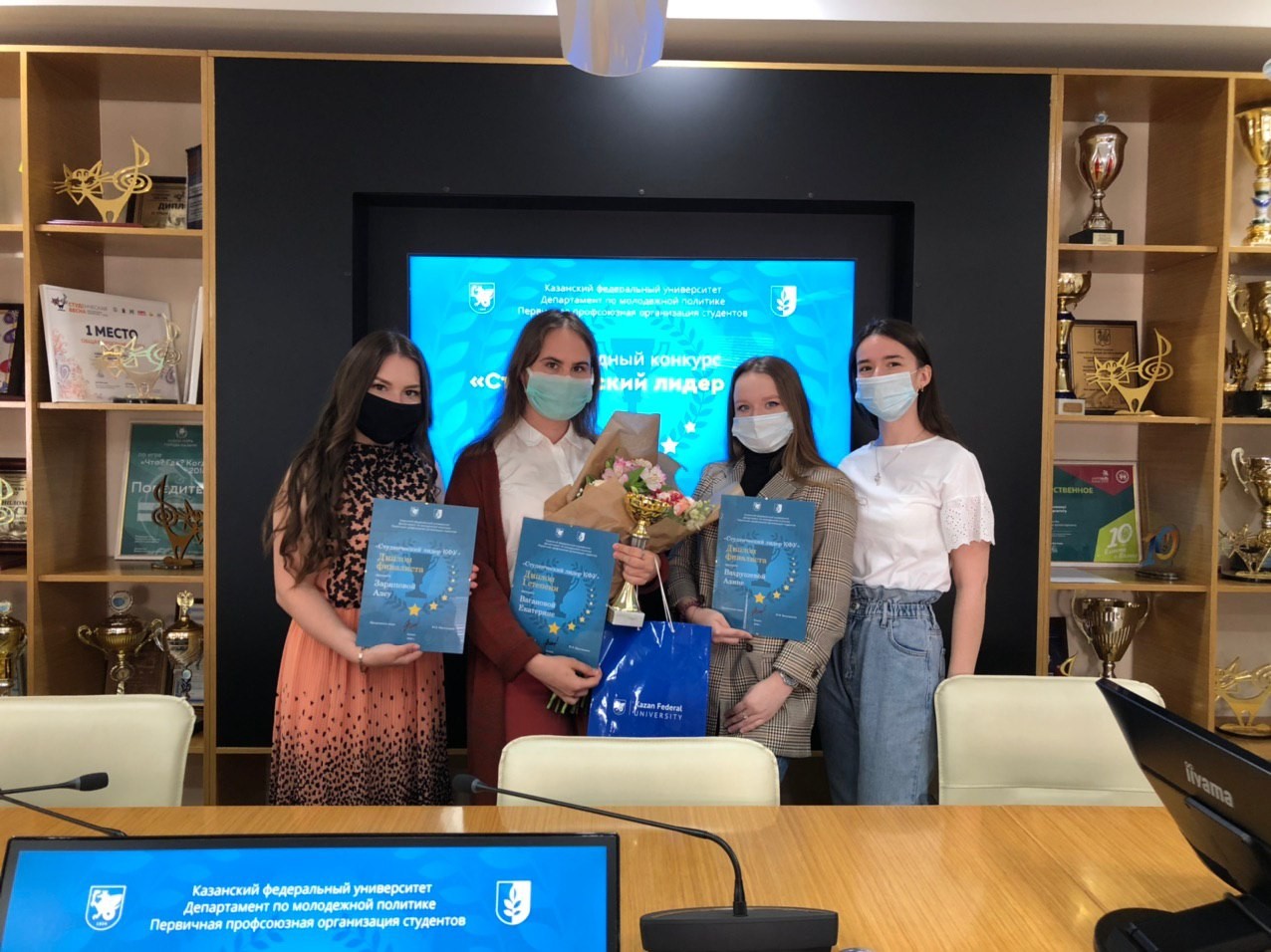 Титул Студенческого лидера КФУ-2020 вновь у активиста ИСФН Титул Студенческого лидера КФУ-2020 вновь у активиста ИСФН