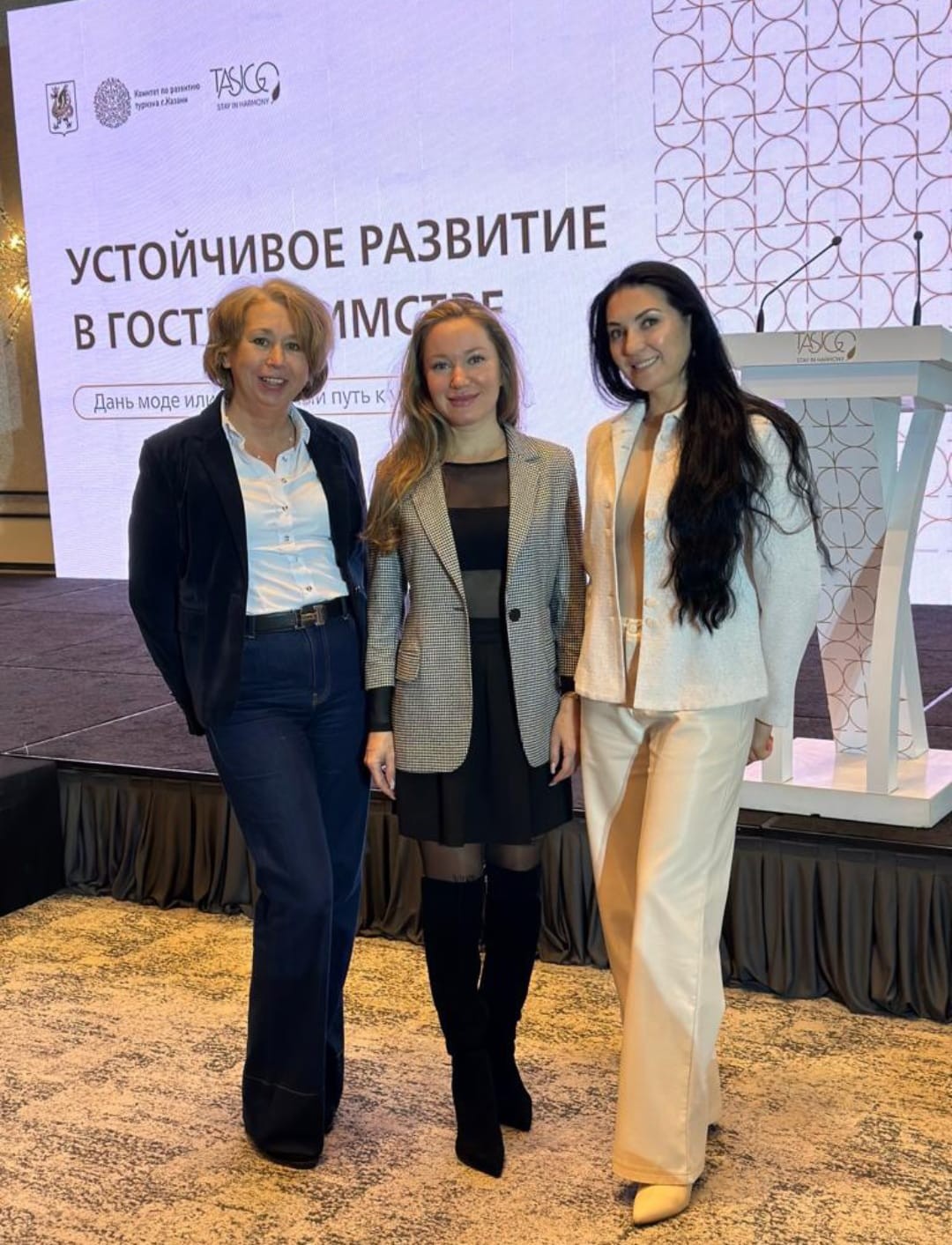 Мэрия г. Казани совместно с отелем Мэрия г. Казани совместно с отелем