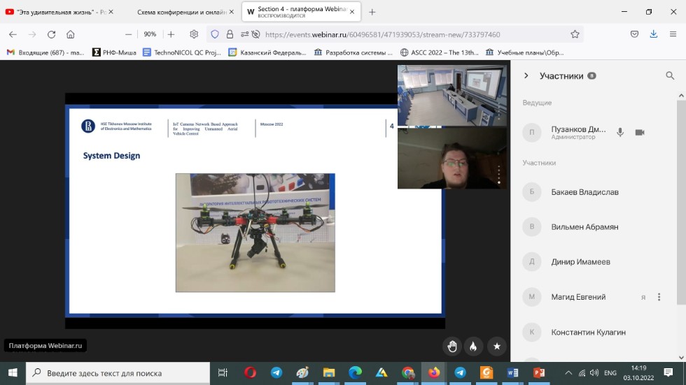 ����������� ���������������� ����������������� ������ ����������� ������������ �� VI ������������� ����������� '�������������� ���������� � ����������� �������� ����������'.