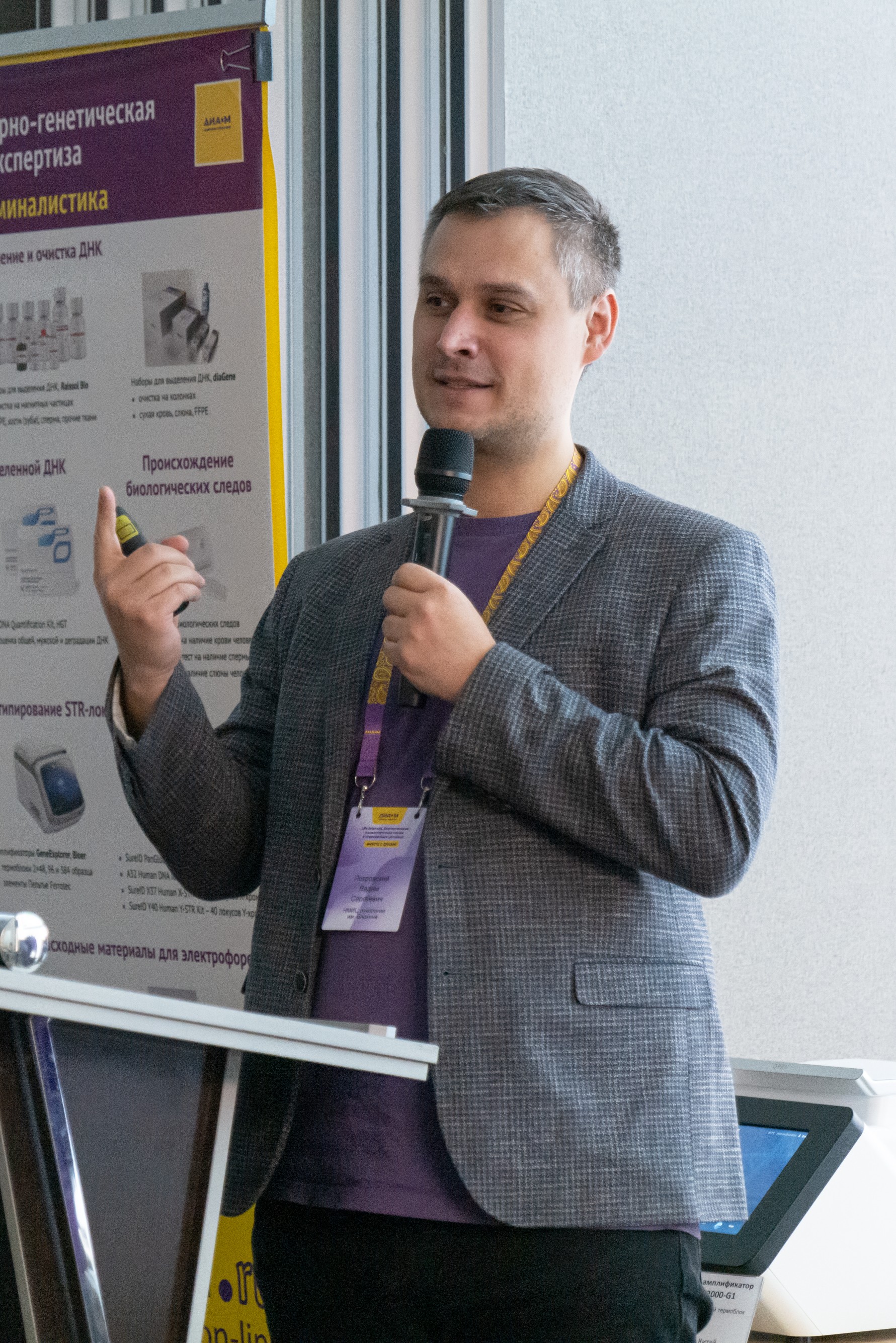     ,          '   ? 2025'