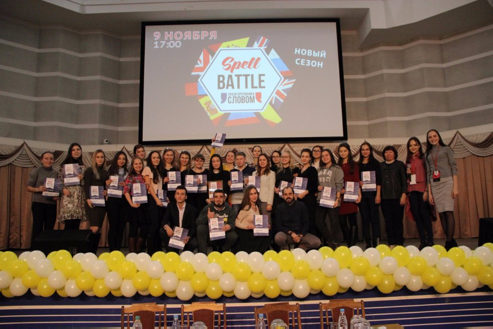 Испанская атмосфера в 'Spell Battle' Испанская атмосфера в 'Spell Battle'