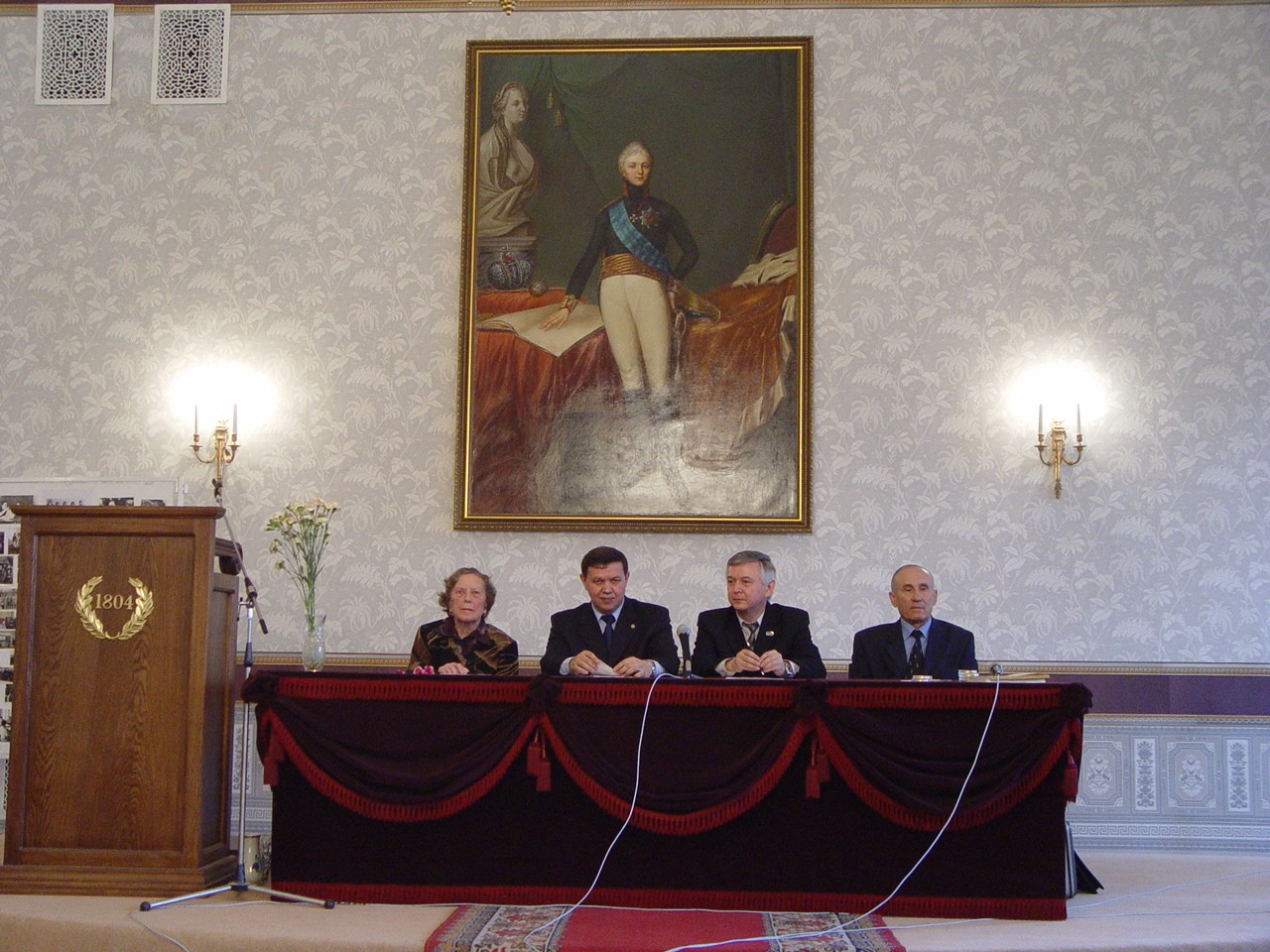 ��� �� ����������� 200-����� ���. ����� 2.