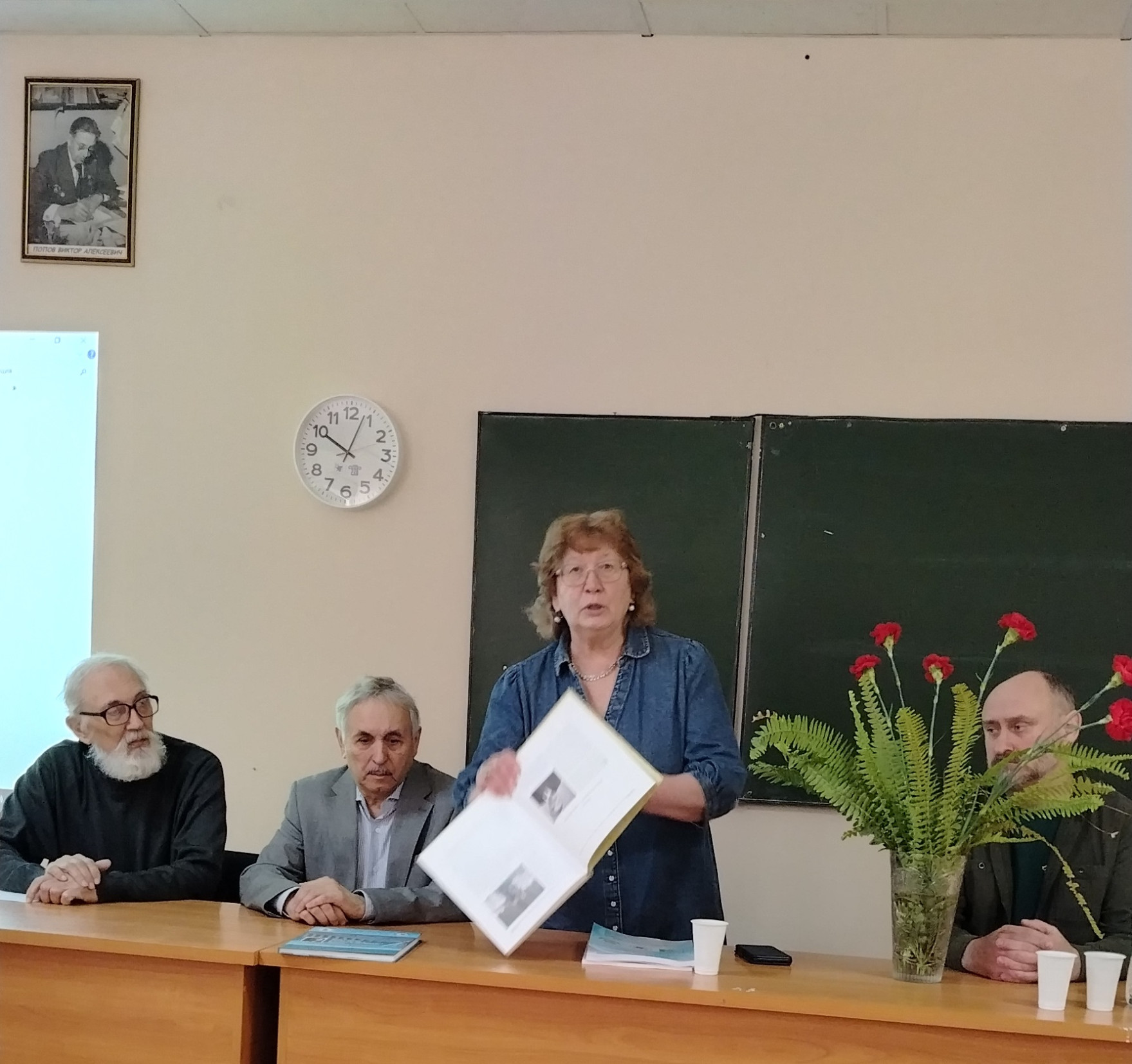 Российская научно-практическая конференция 'XXXYII Чтения имени эколога и зоолога, профессора Виктора Алексеевича Попова' состоялась 28 марта на кафедре природообустройства и водопользования Российская научно-практическая конференция 'XXXYII Чтения имени эколога и зоолога, профессора Виктора Алексеевича Попова' состоялась 28 марта на кафедре природообустройства и водопользования