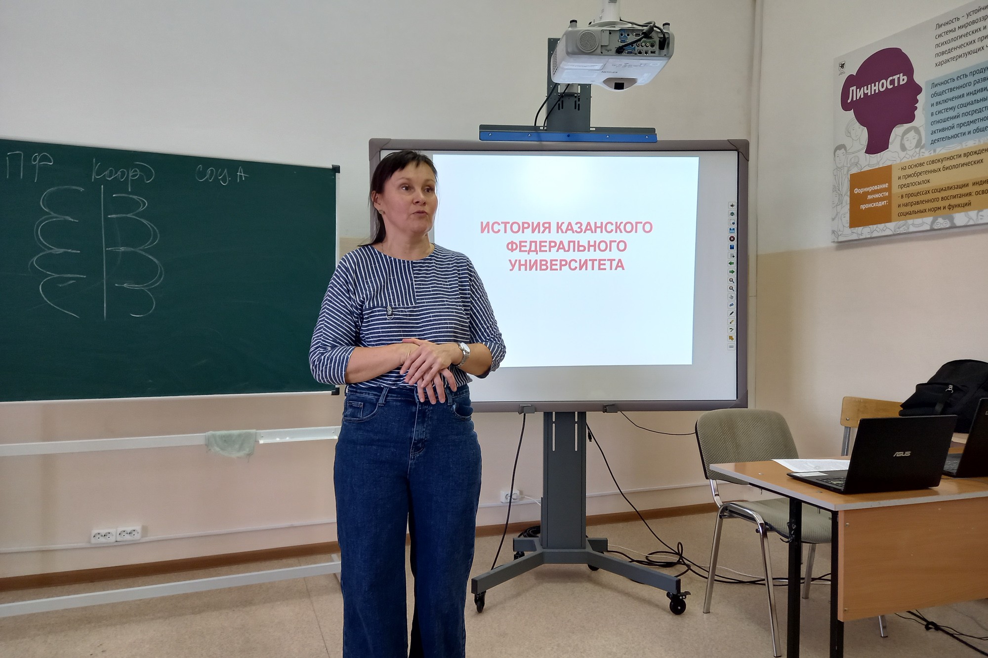 Первокурсники погрузились в историю КФУ благодаря викторине Первокурсники погрузились в историю КФУ благодаря викторине