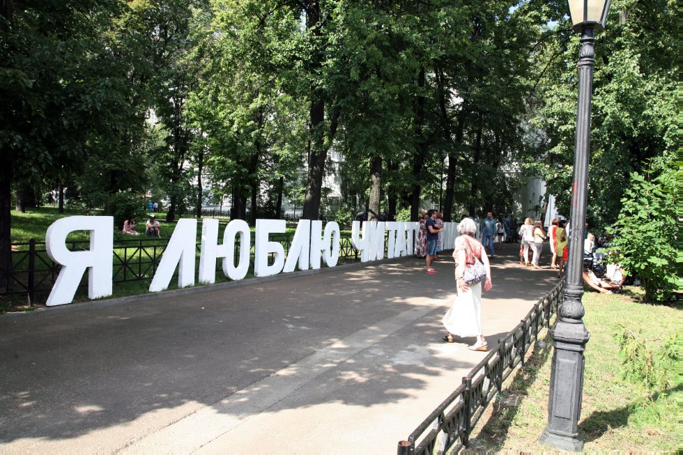 ���� � ������ - ������, ��� ����!