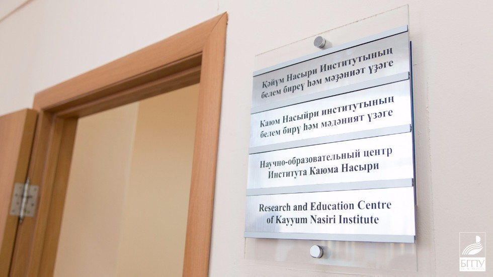 Образовательно-культурный центр г.Уфа Образовательно-культурный центр г.Уфа