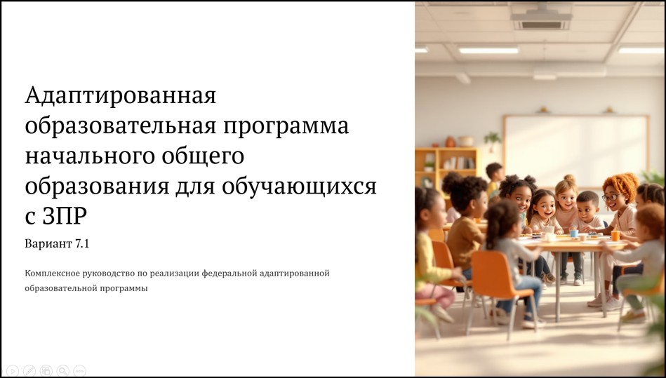 КФУ как центр научно-методического сопровождения инклюзивных школ: проект 'Ихлас' КФУ как центр научно-методического сопровождения инклюзивных школ: проект 'Ихлас'