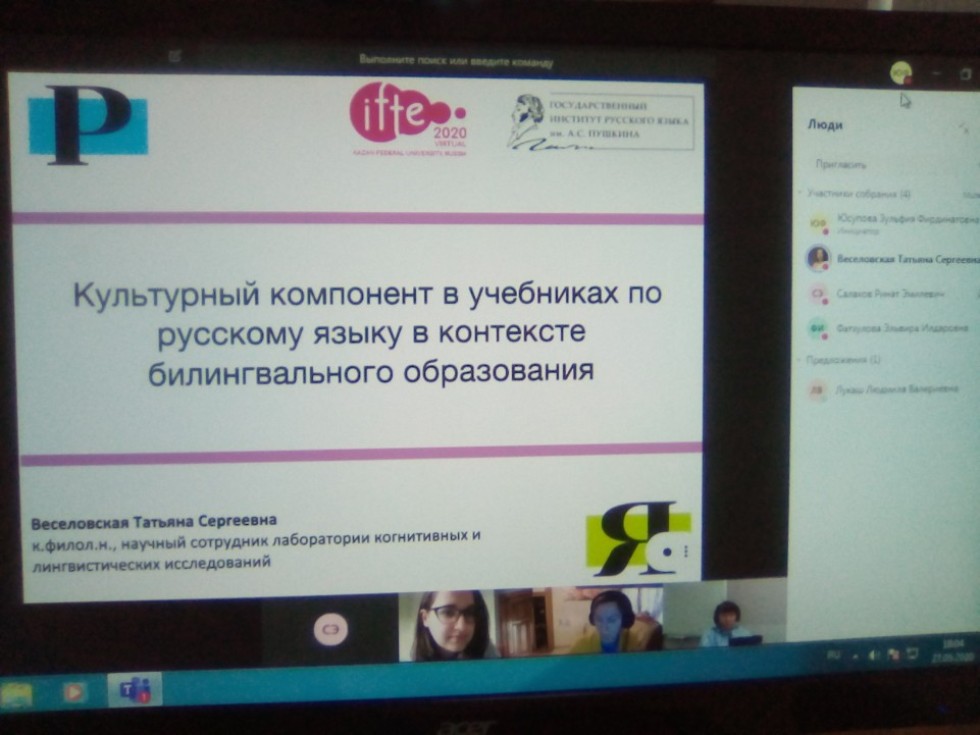 ������� �������������� ������� �������� ����� � �������� ��� ������������ ���� � VI ������������� ������ �� ��������������� �����������