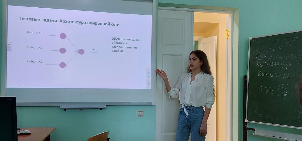 Итоговая научно-образовательная конференция студентов 2021 года Итоговая научно-образовательная конференция студентов 2021 года