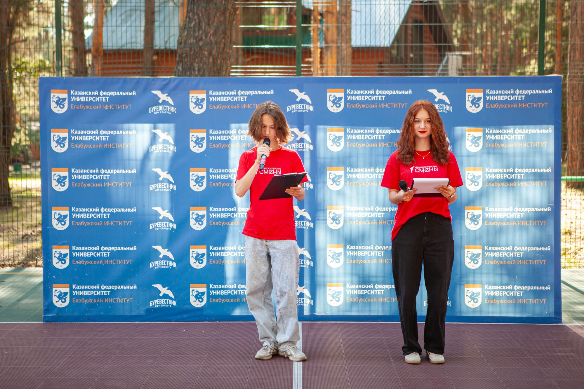 'Университетские смены' завершились в Елабужском институте КФУ 'Университетские смены' завершились в Елабужском институте КФУ