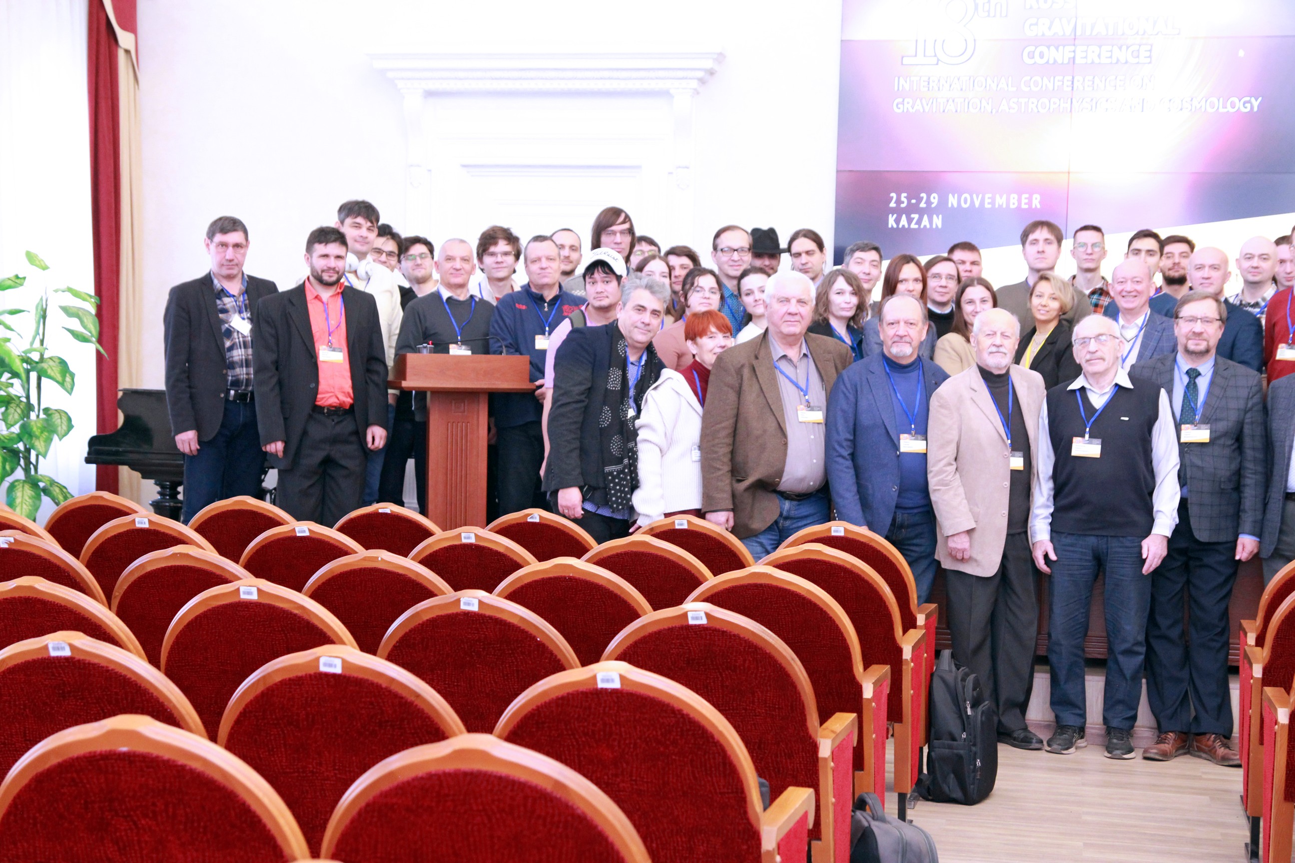  / Photos ,Rusgrav 18    Russian Gravitational Conference