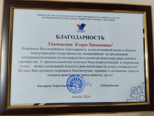 УКРЕПЛЕНИЕ АКАДЕМИЧЕСКИХ СВЯЗЕЙ МЕЖДУ УНИВЕРСИТЕТАМИ ТАТАРСТАНА И КАЗАХСТАНАВ ОБЛАСТИ ДИЗАЙНА УКРЕПЛЕНИЕ АКАДЕМИЧЕСКИХ СВЯЗЕЙ МЕЖДУ УНИВЕРСИТЕТАМИ ТАТАРСТАНА И КАЗАХСТАНАВ ОБЛАСТИ ДИЗАЙНА