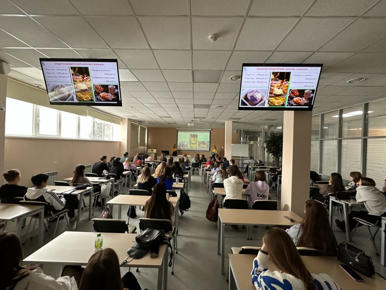 Деловая игра Деловая игра