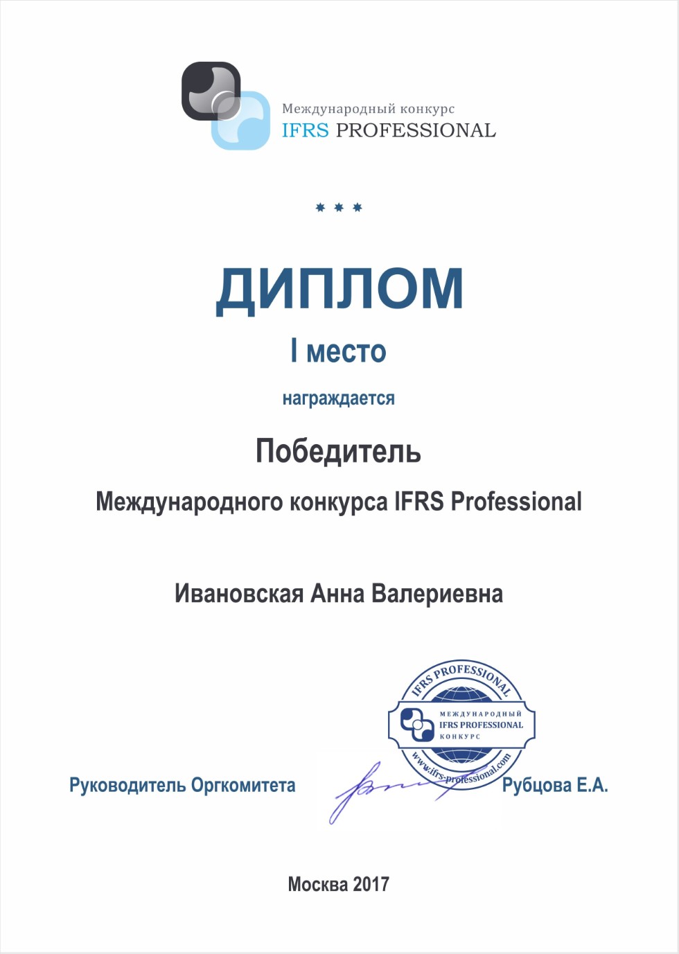        ?    IFRS PROFESSIONAL 2017! ,, , 