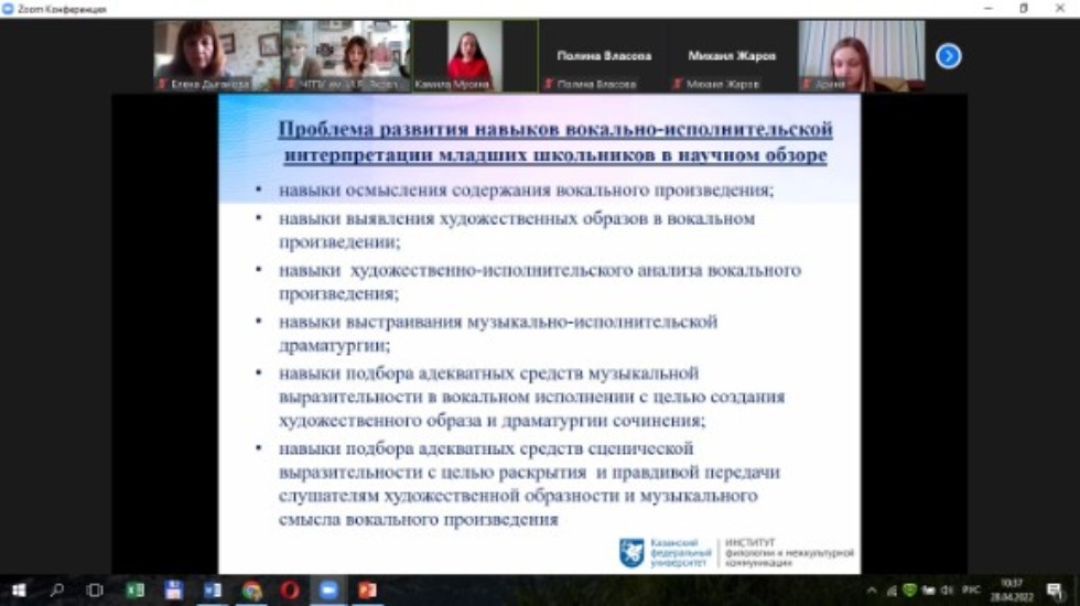 ����������� ������� ����������� ���������-���������� �� ����������� '������� c��������� ���������: �������� ��������������� � ������������ �����������'