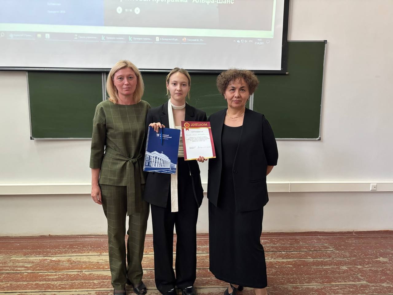 День науки 2025 День науки 2025