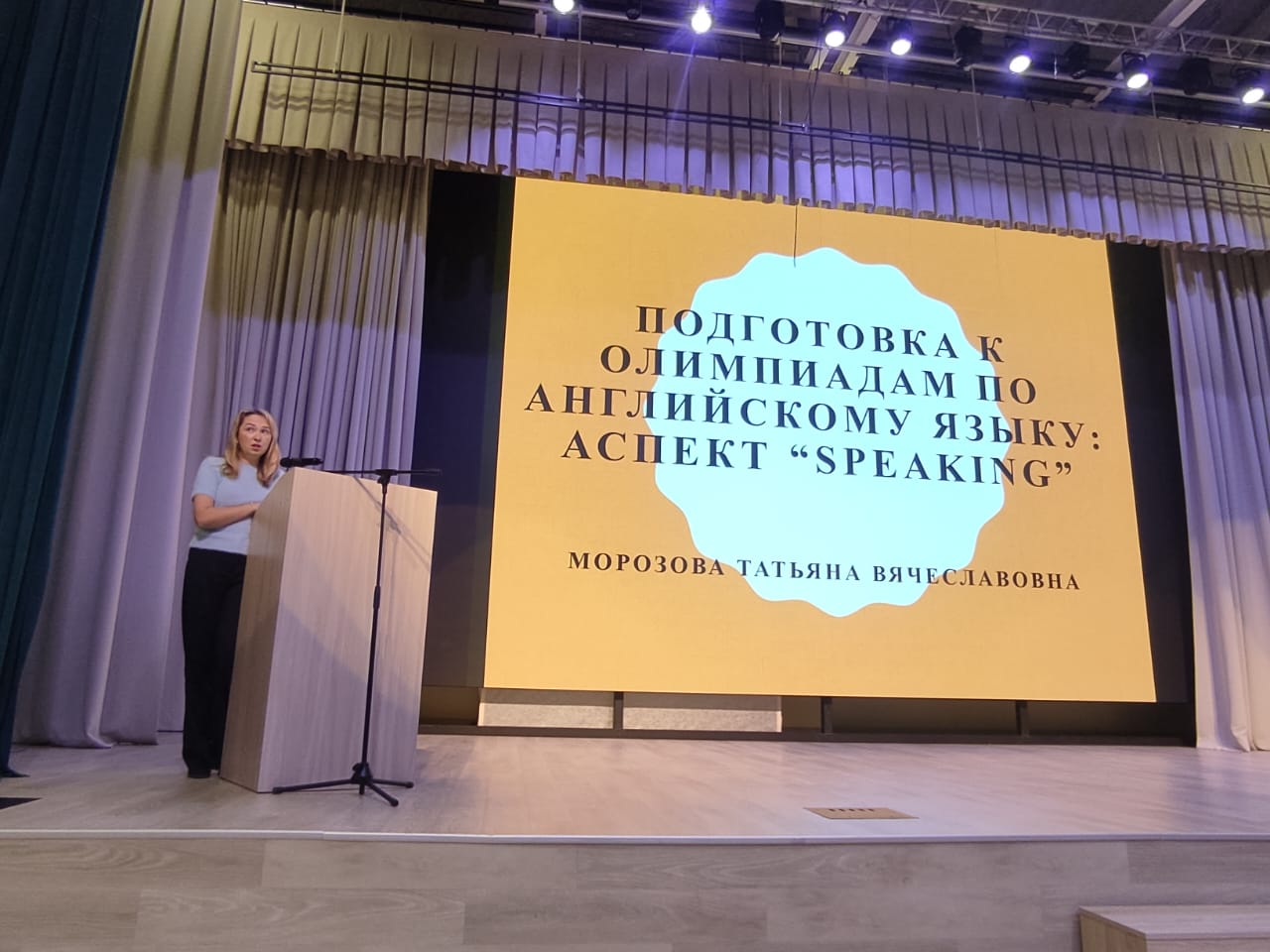 ��������������� ��������������-������������ �������-��������� �� ����������� �����