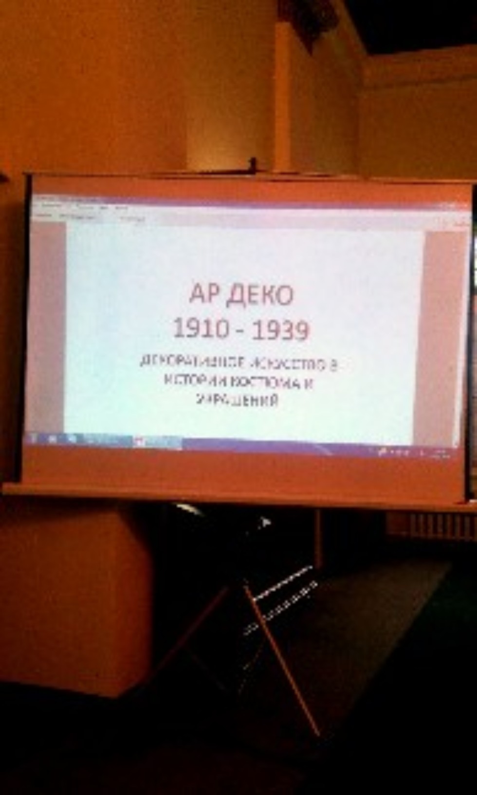 '��������' ����� �� �������� '������������ � ������� �� ����' ������� ������������� �������