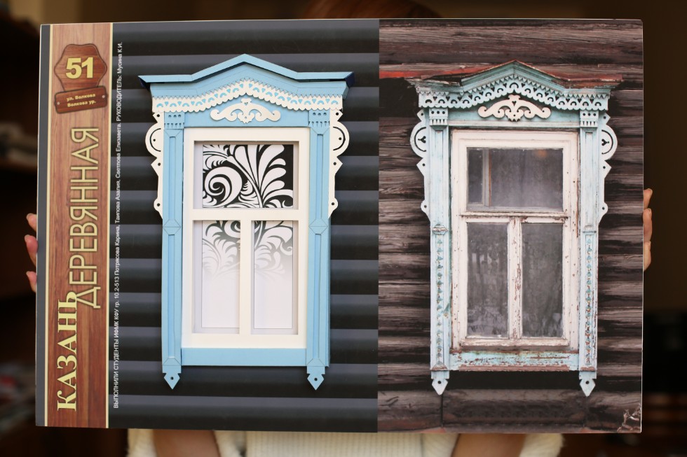 � �������� '���������� ��������� ������ ����� XIX ����'