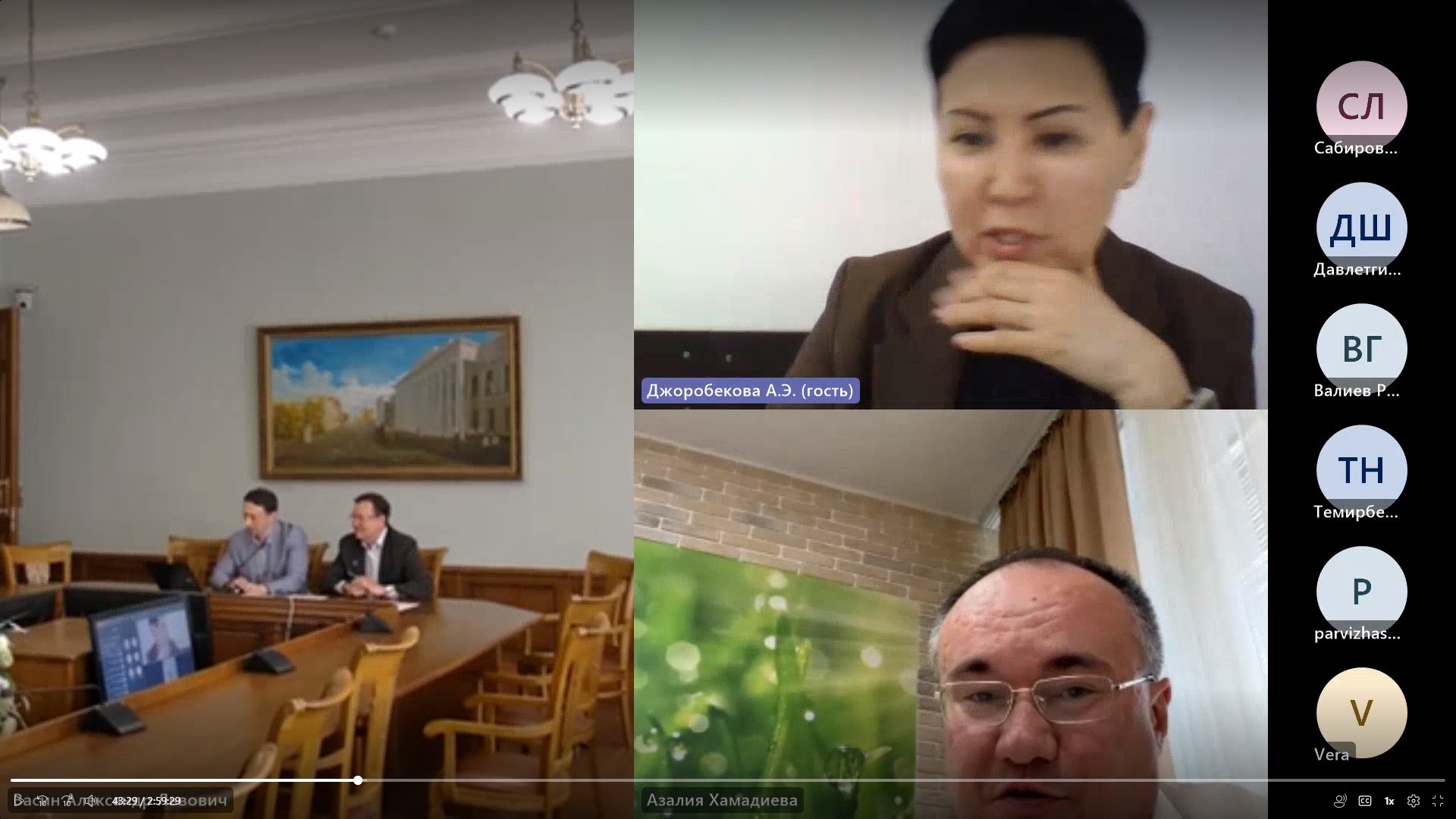 Прошла работа международного научного круглого стола 'Политико-правовые и социокультурные основы интеграционного развития государств Евразийского пространства: история и современность' Прошла работа международного научного круглого стола 'Политико-правовые и социокультурные основы интеграционного развития государств Евразийского пространства: история и современность'