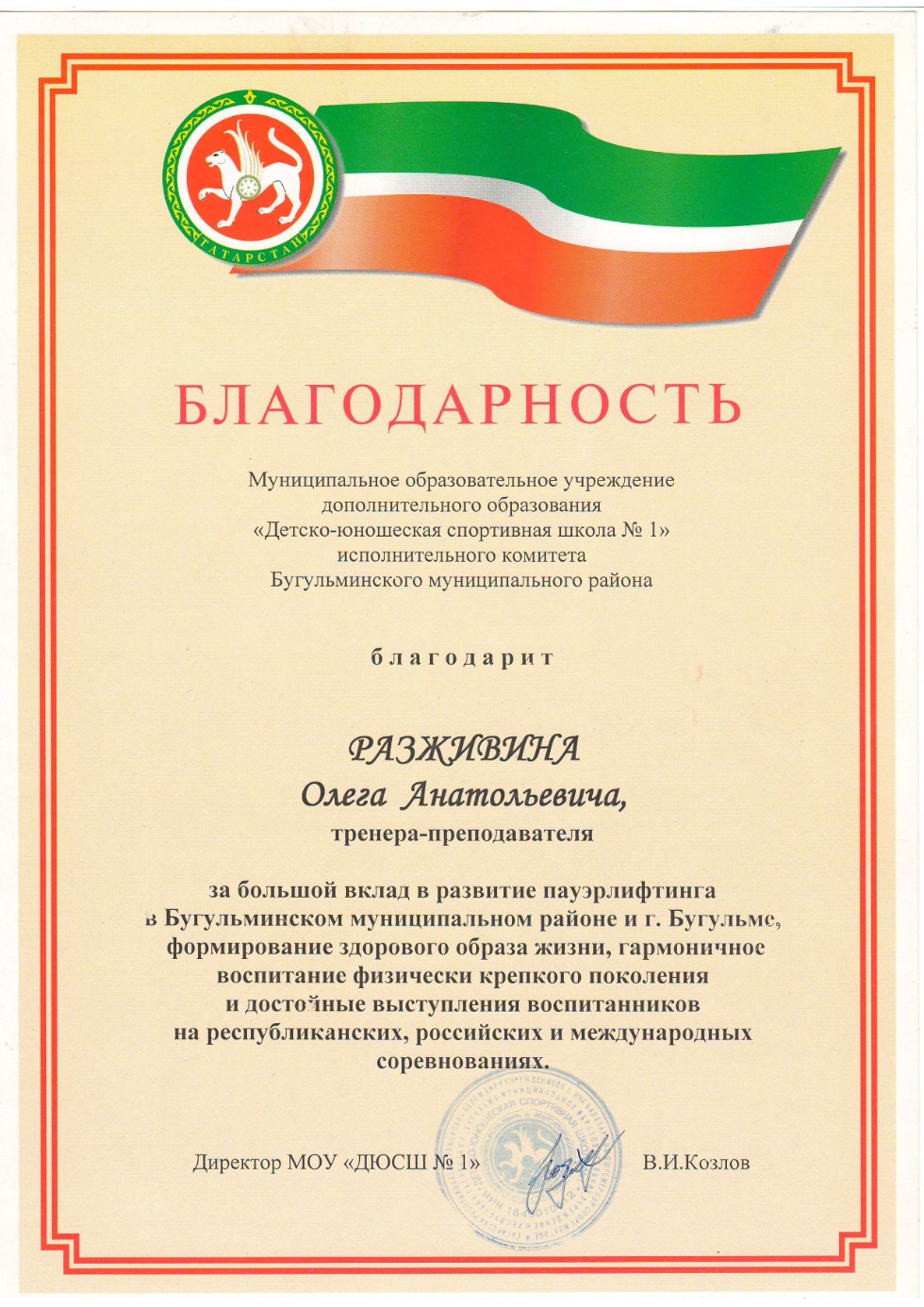 ������� �������, ��� ���, ��� �������� ������� ����� �������