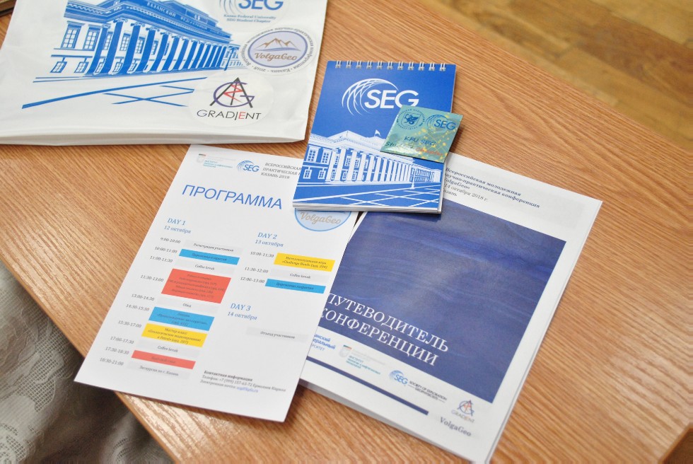 � ��� ���������� ������������� ���������� ������-������������ ����������� 'VolgaGeo'