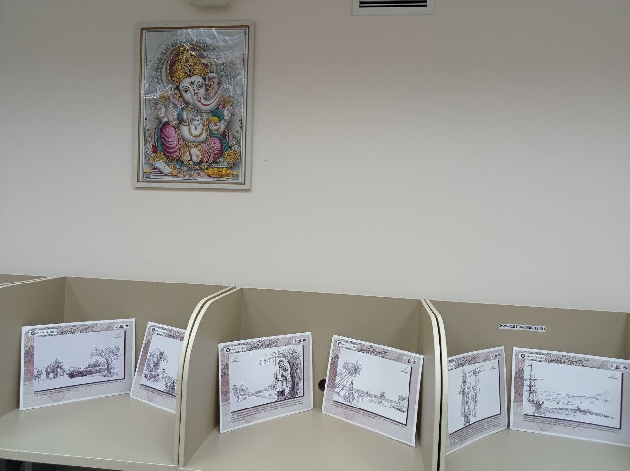 В ИМОИиВ открыли индологический кружок 'БХАРАТИ' В ИМОИиВ открыли индологический кружок 'БХАРАТИ'