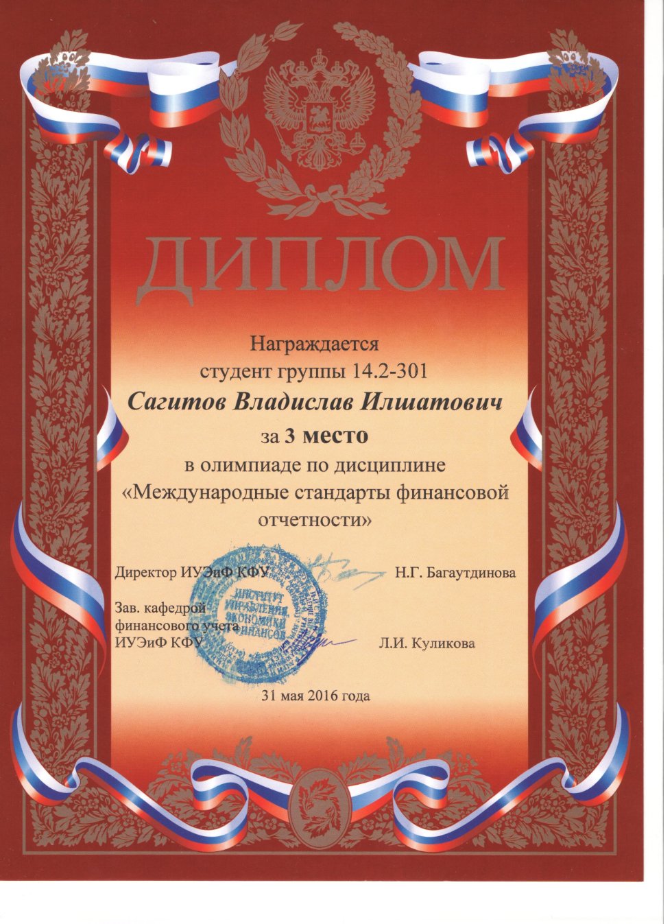 ��������� �� ����