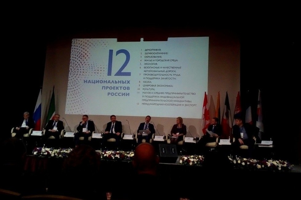 ������������� ��������� � ����������� ����� ����������� IV ������������� ������-������������ ����������� '����������� ��� �������� ���������'