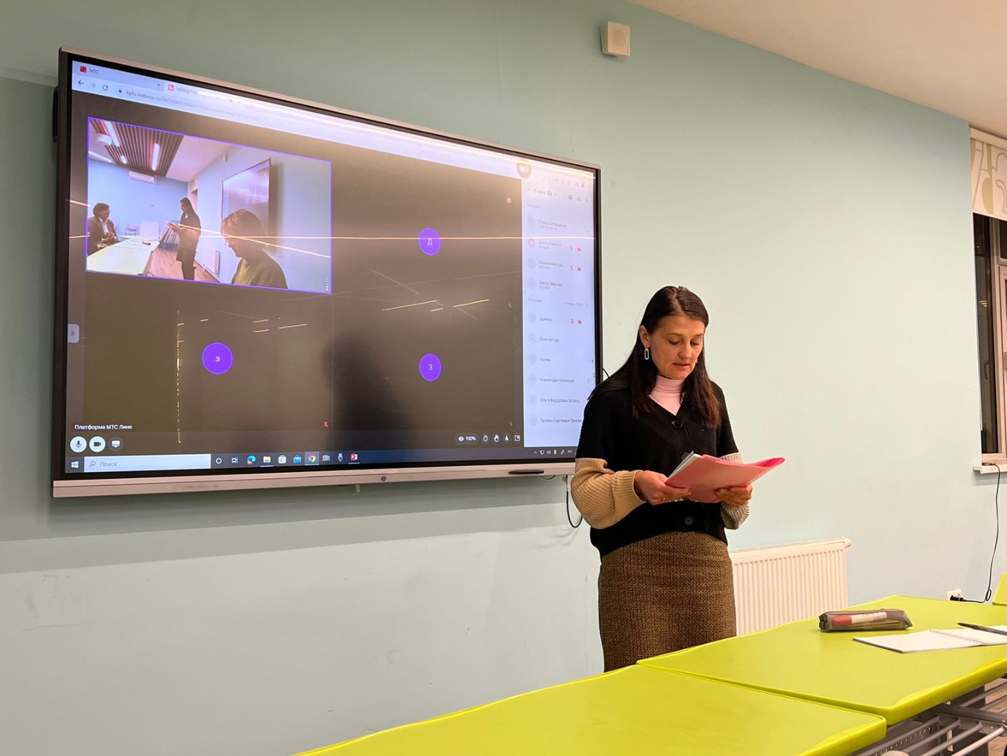 ������ ������ 11 '�������� ������������ � ����������� � �����������' � ������ ������������� ������� ����������� 