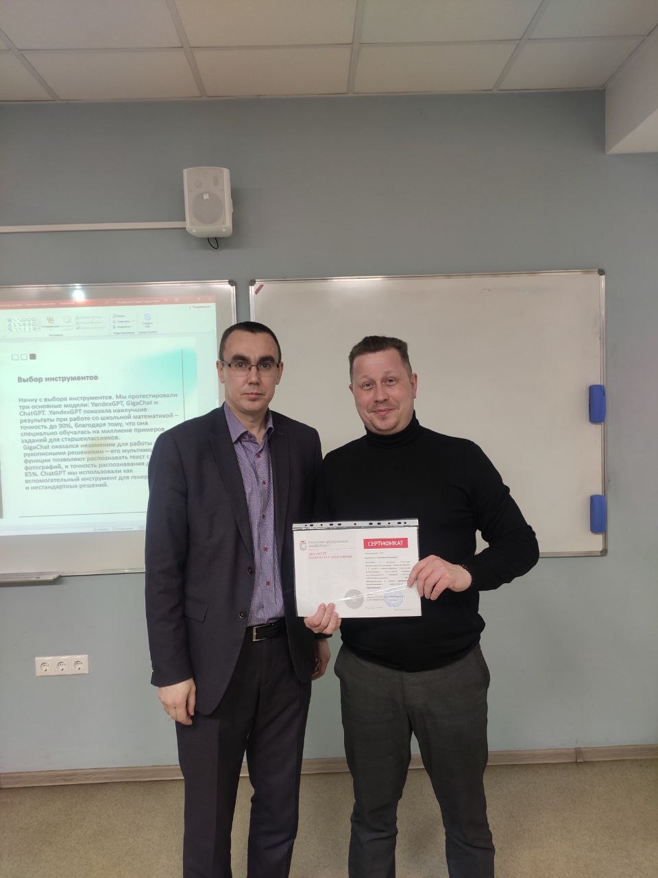 Трансформация урока: как учителя-естественники осваивают искусственный интеллект Трансформация урока: как учителя-естественники осваивают искусственный интеллект