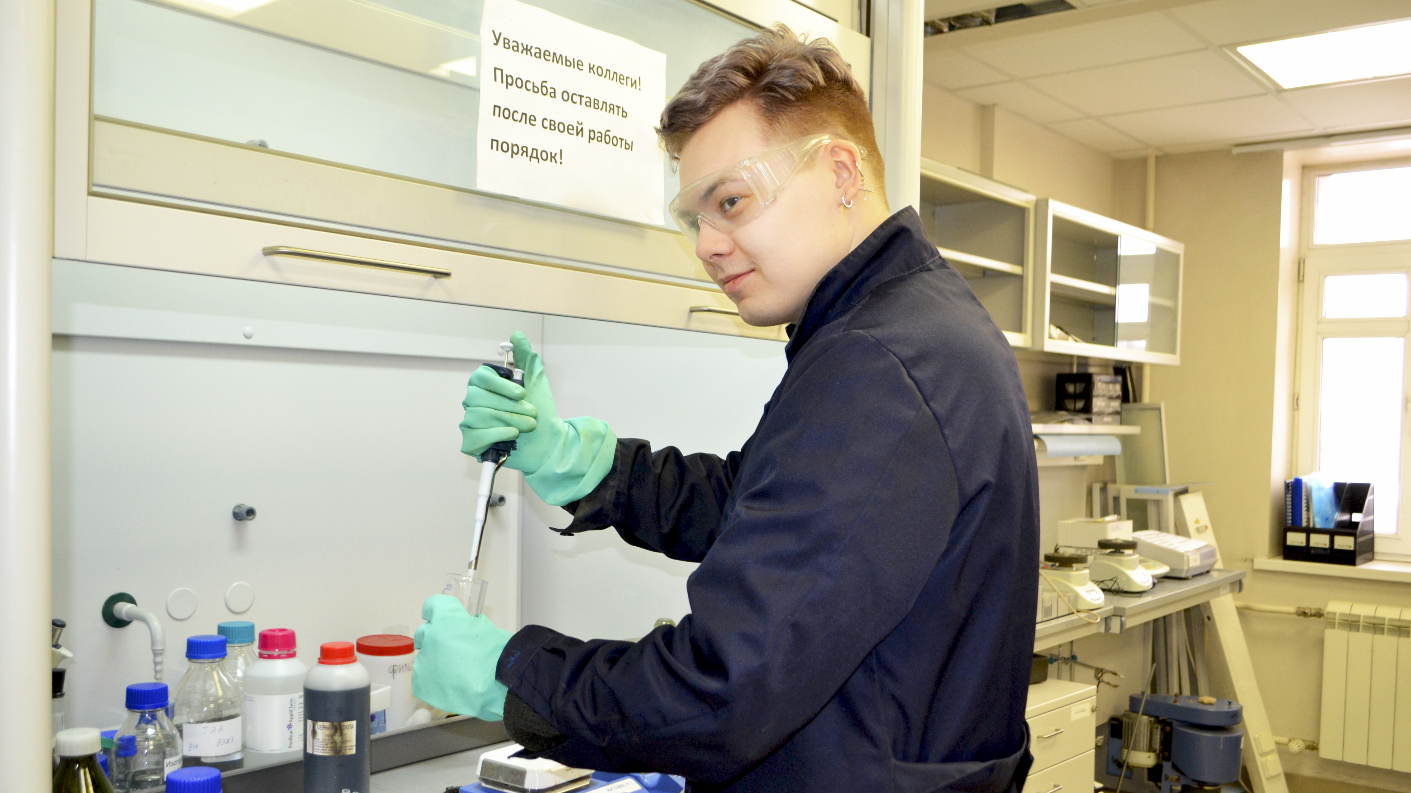 Магистратура: Медицинская химия Магистратура: Медицинская химия