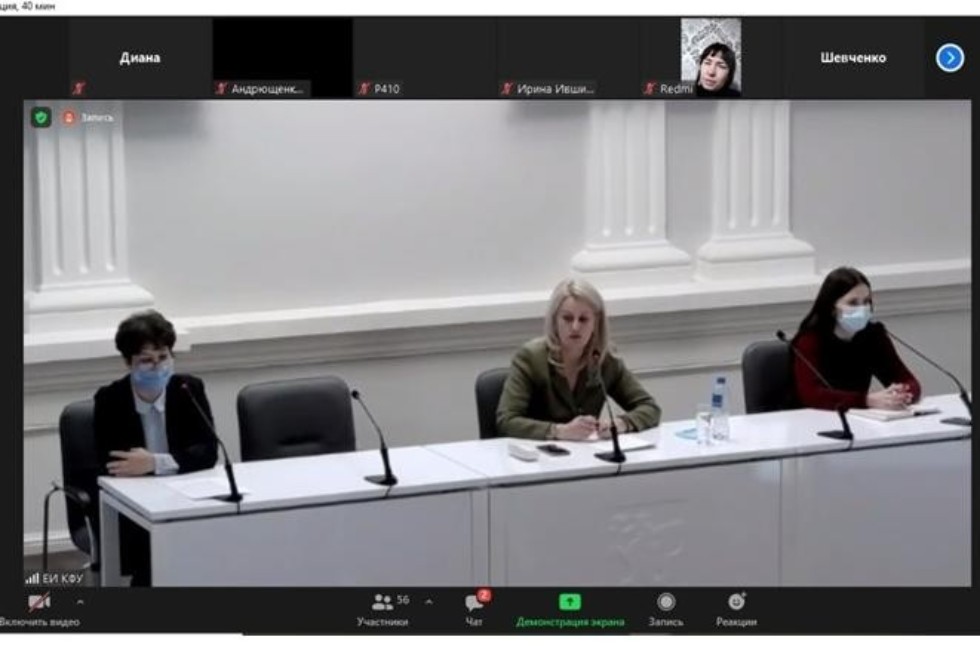 Собрание общешкольного Родительского комитета состоялось в 'Университетской' школе Собрание общешкольного Родительского комитета состоялось в 'Университетской' школе