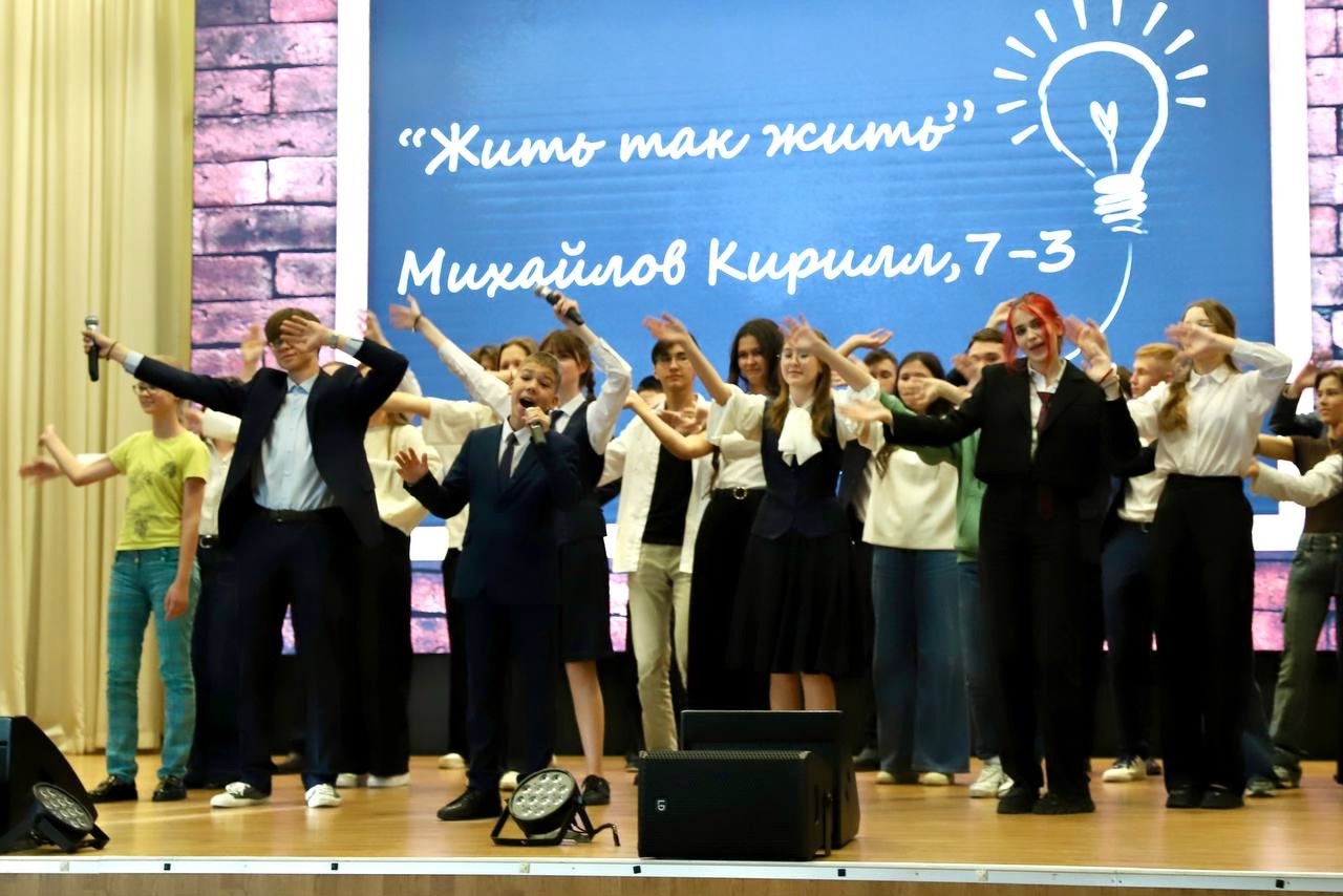 Праздничный концерт для любимых учителей 🎶 Праздничный концерт для любимых учителей 🎶