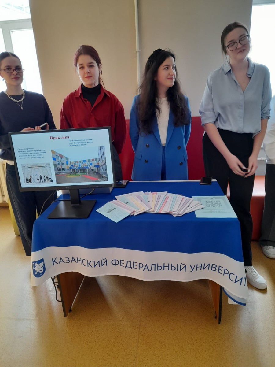 Описание мероприятий во время Дня открытых дверей в ИПО Описание мероприятий во время Дня открытых дверей в ИПО