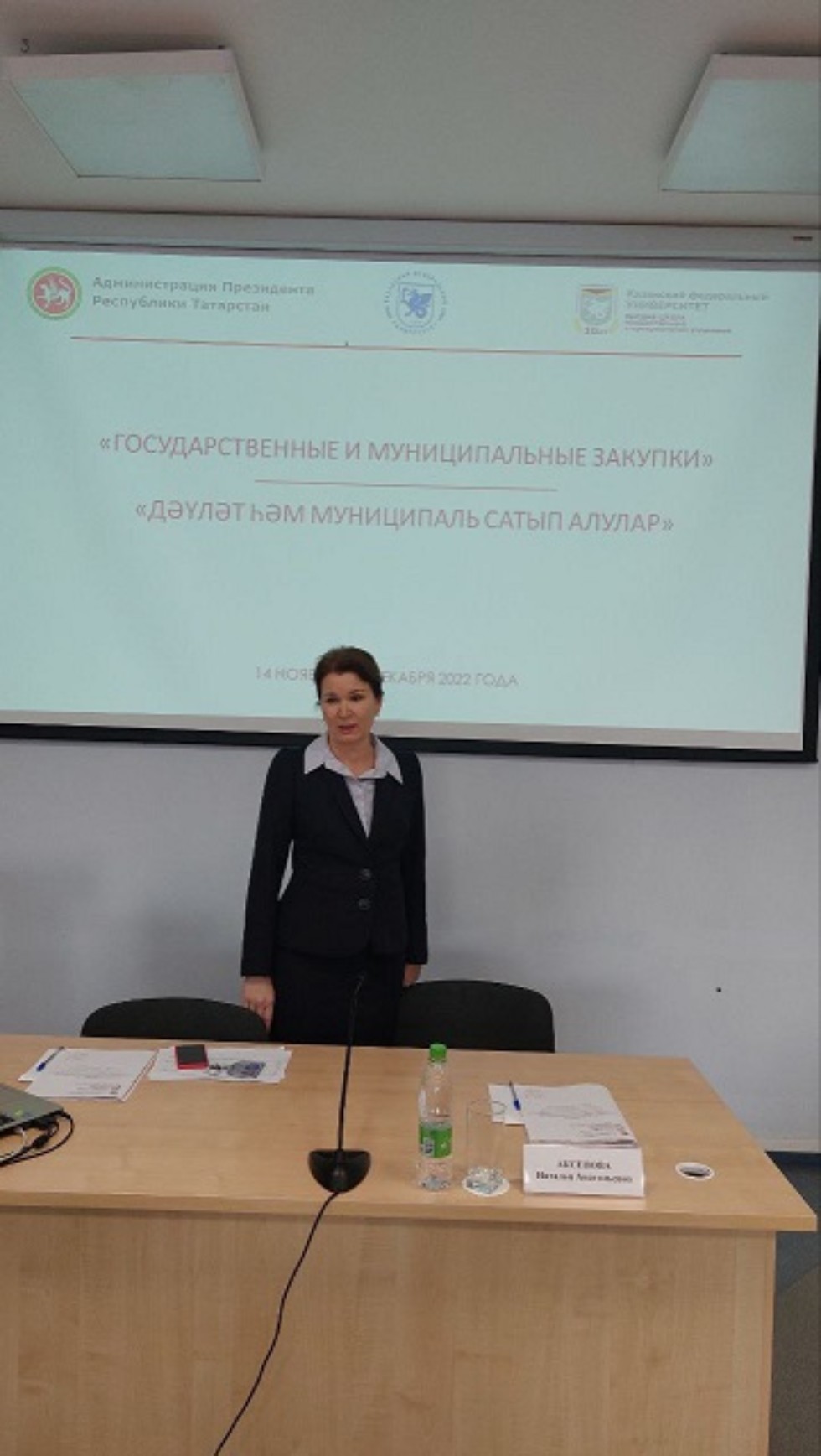 �������� ��������� 