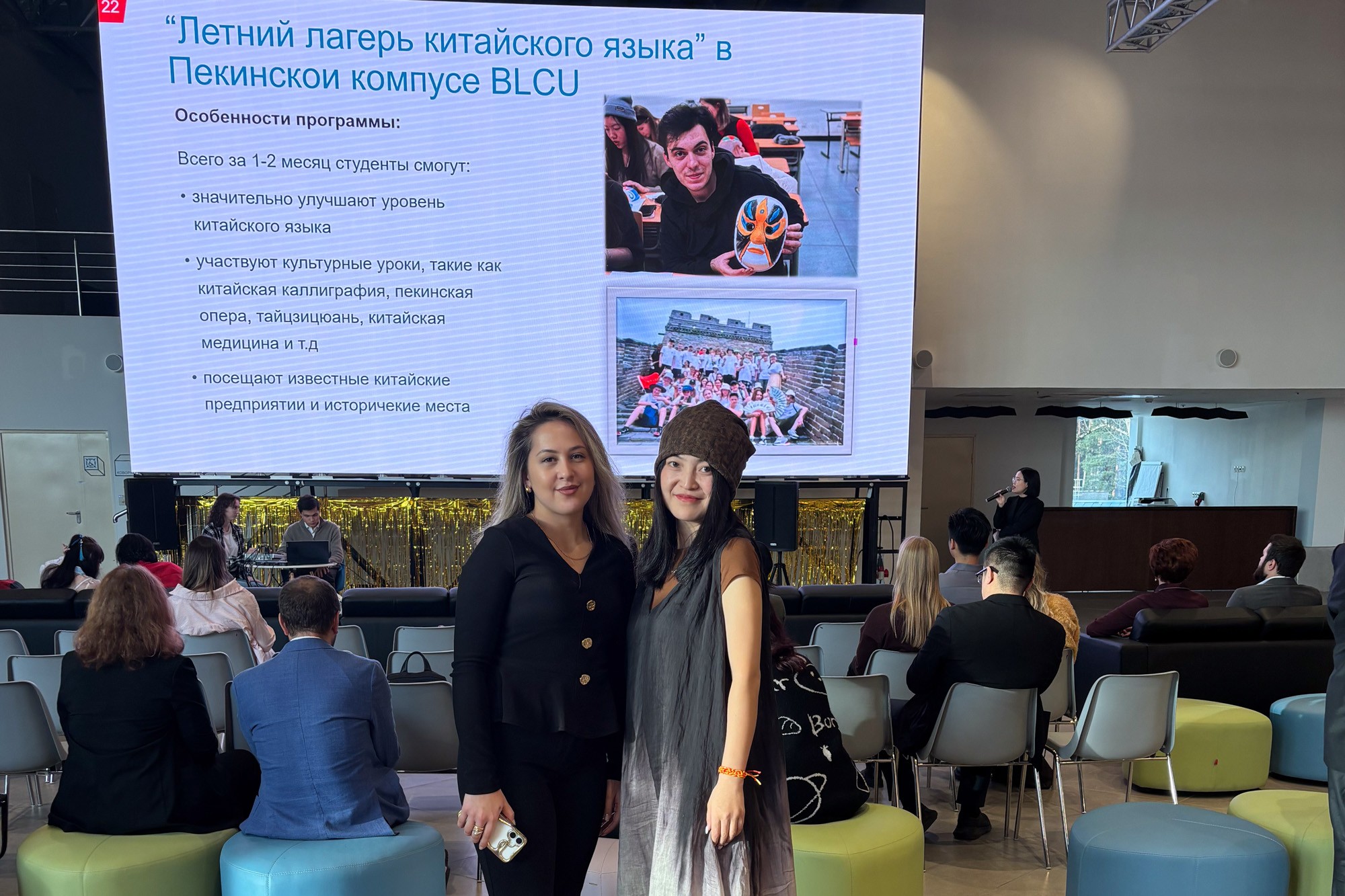 Международный форум китаистов посетили преподаватели Елабужского института КФУ Международный форум китаистов посетили преподаватели Елабужского института КФУ