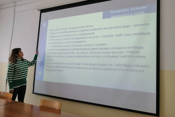 'Терроризм - угроза миру на земле' 'Терроризм - угроза миру на земле'