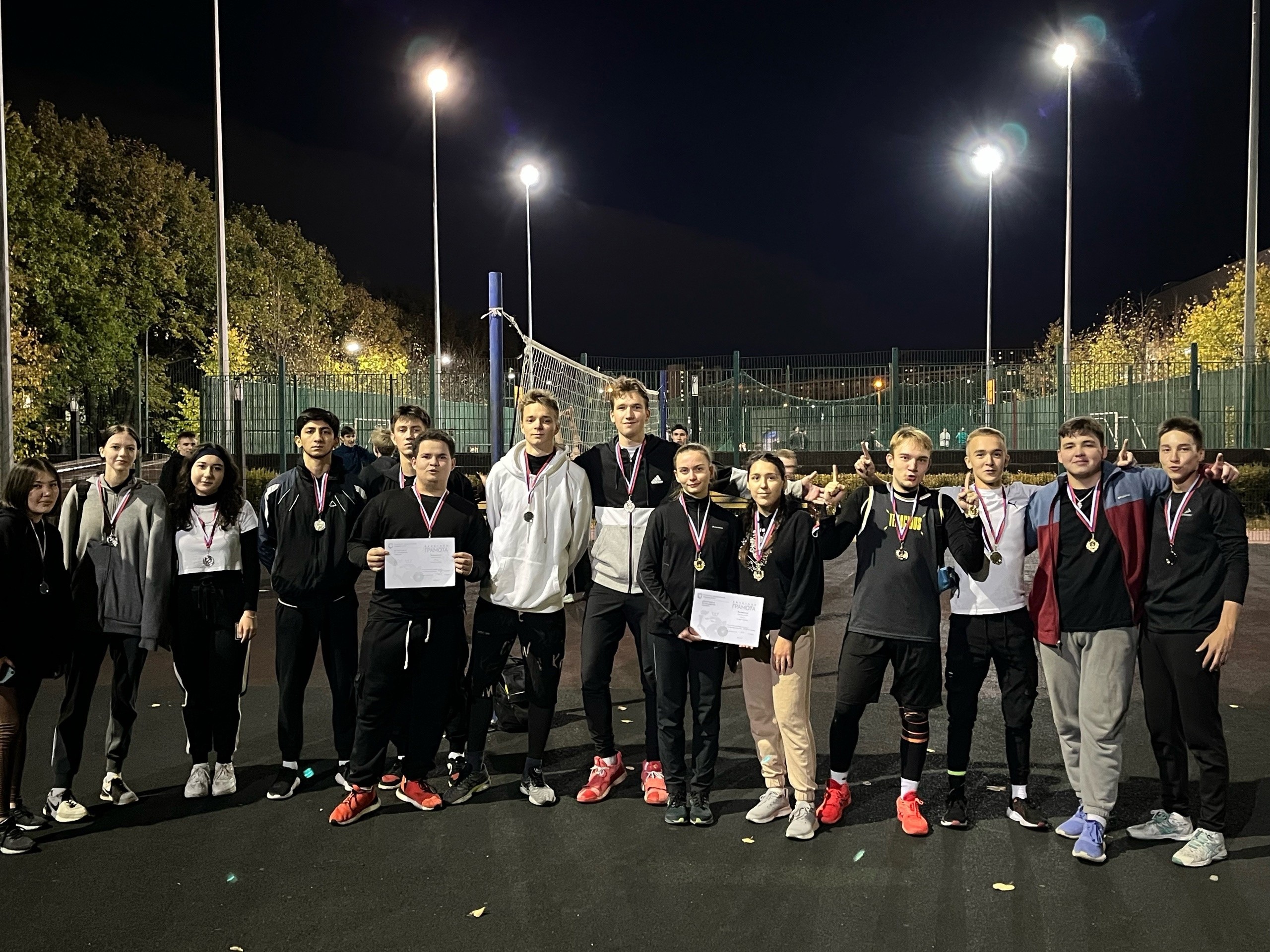 Волейбол Волейбол